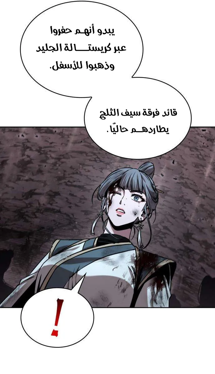 الصفحة 46 من 83