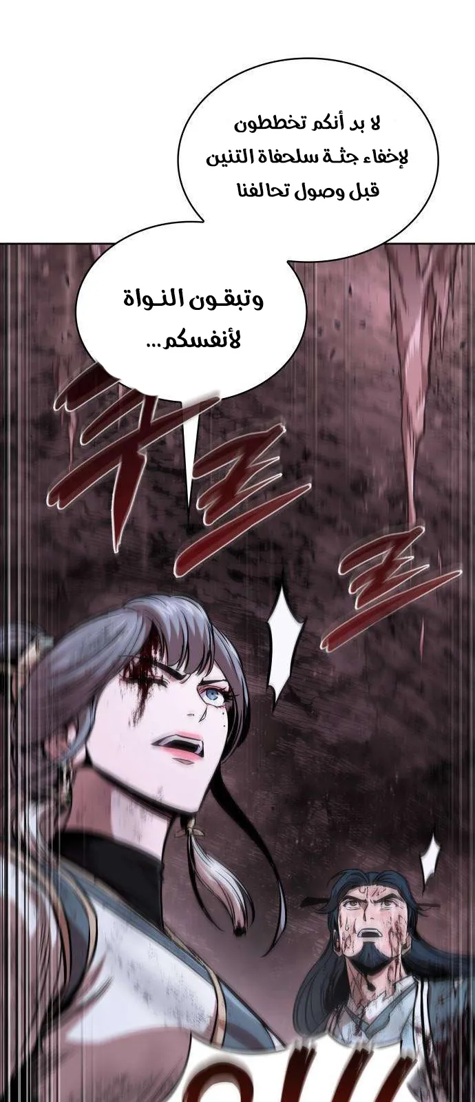 الصفحة 20 من 83