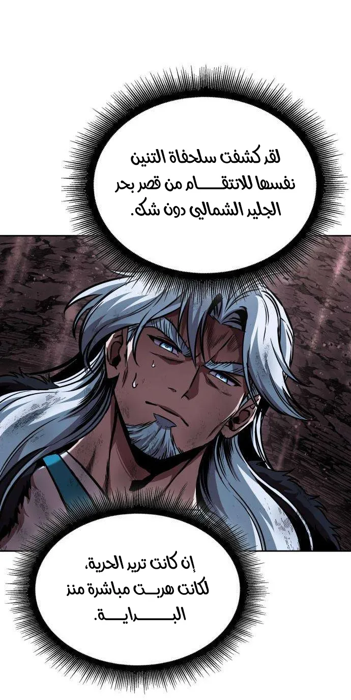 الصفحة 32 من 83