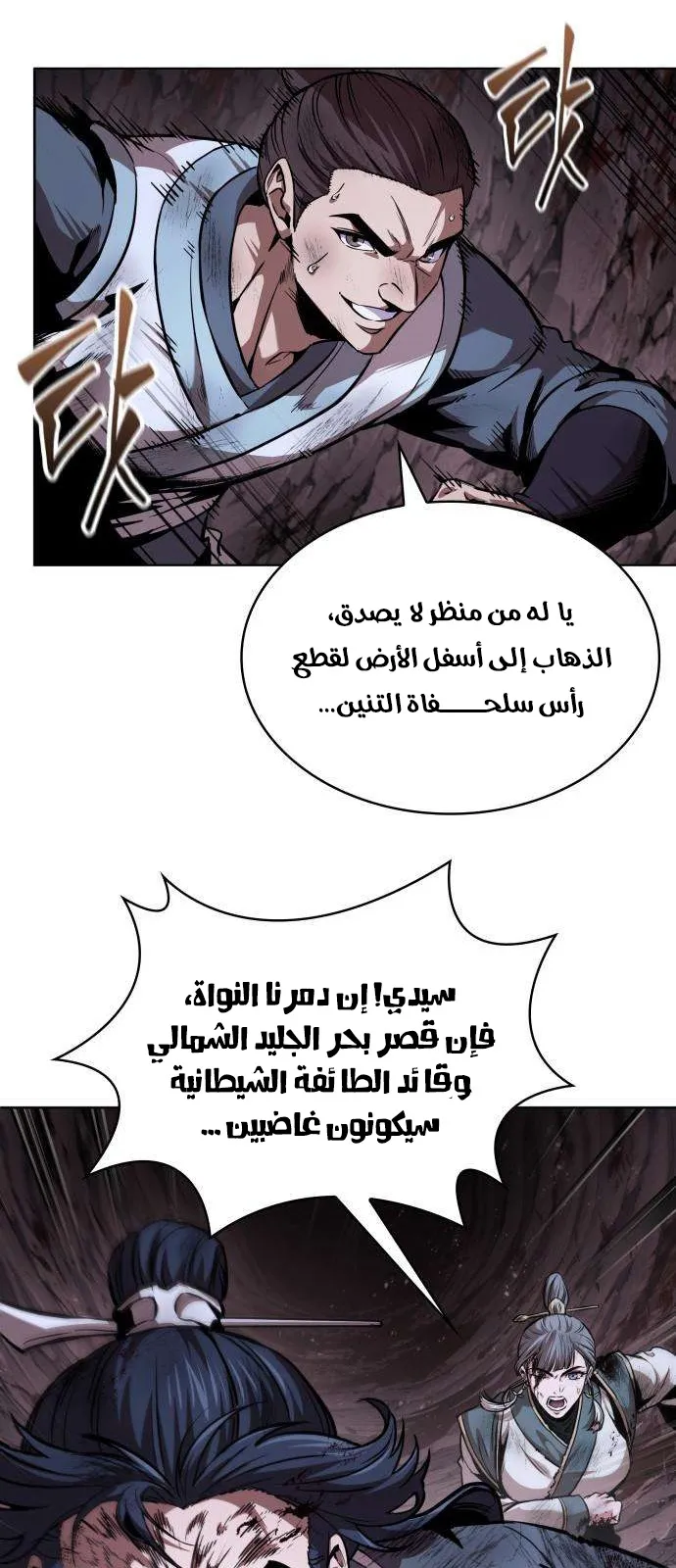الصفحة 5 من 83