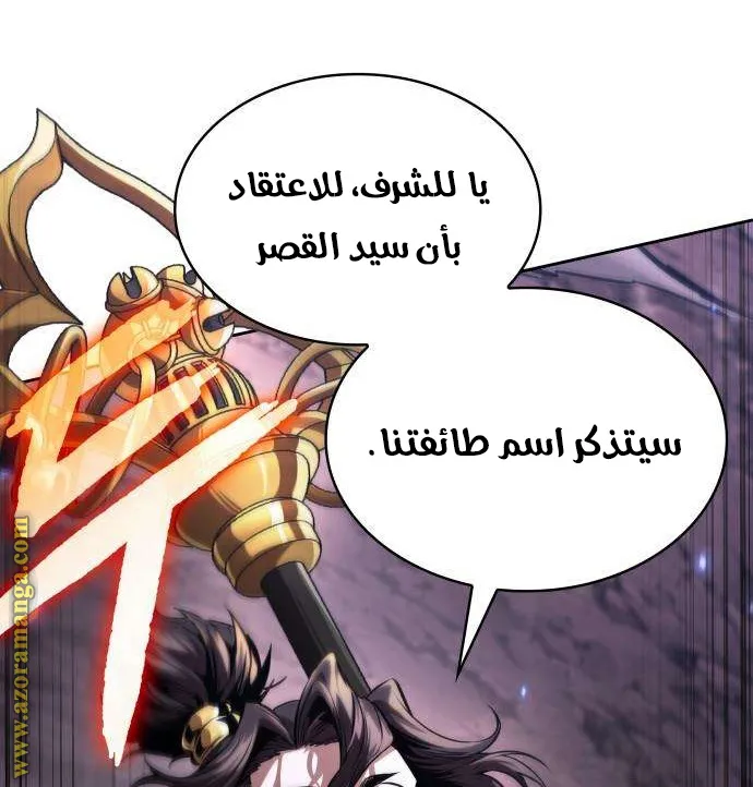 الصفحة 63 من 83