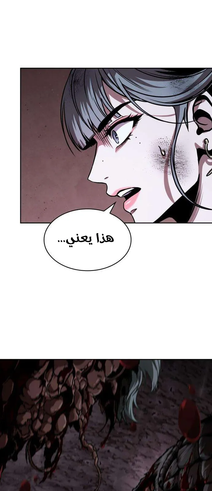 الصفحة 47 من 83