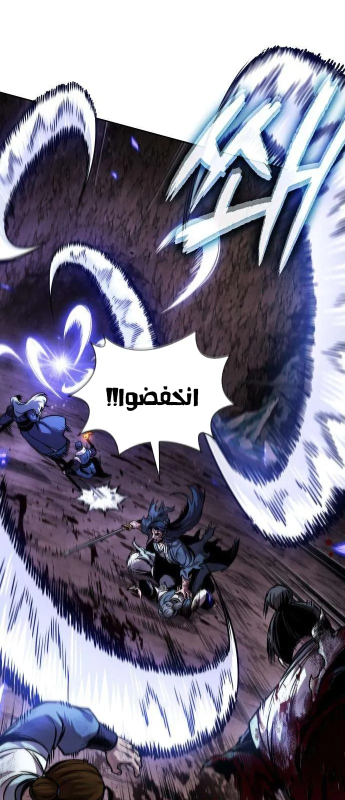 الصفحة 52 من 83