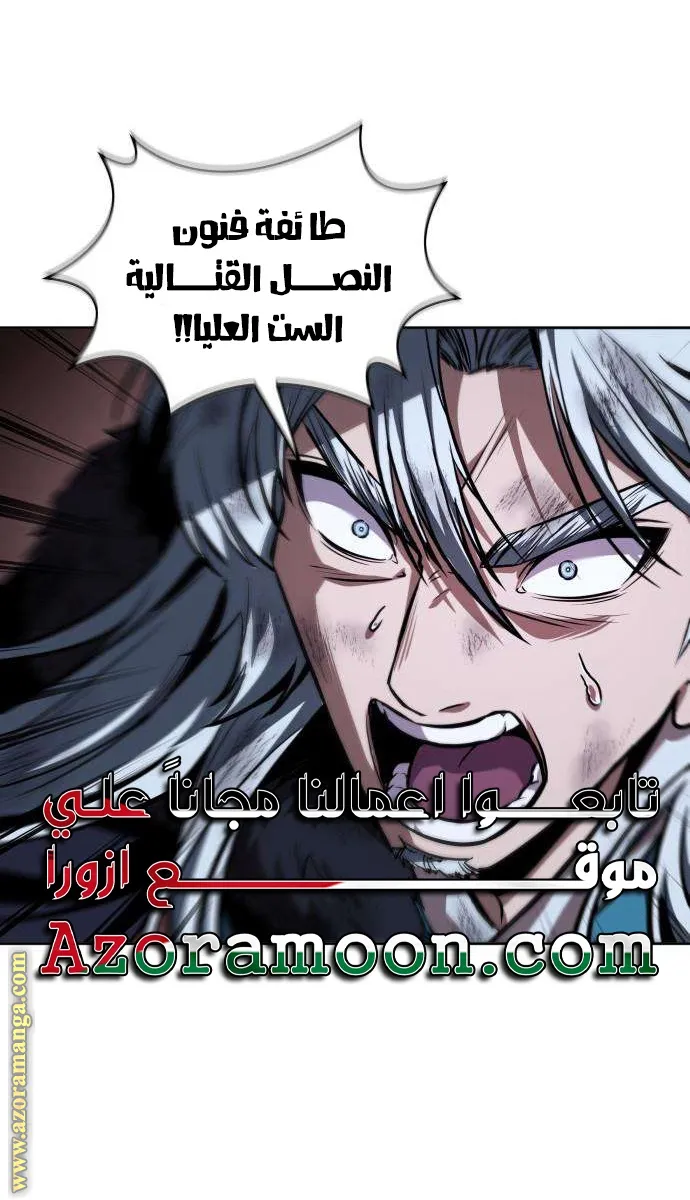 الصفحة 60 من 83