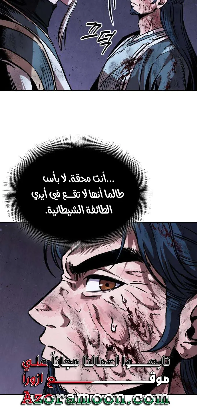 الصفحة 35 من 83