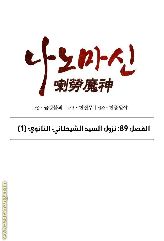 الصفحة 18 من 83