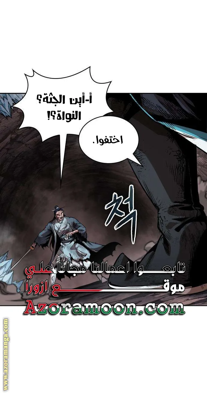 الصفحة 15 من 83