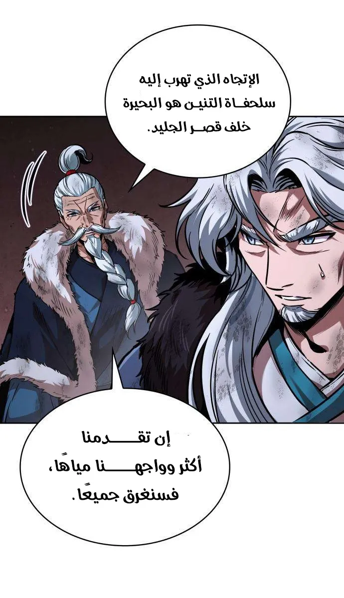 الصفحة 25 من 83