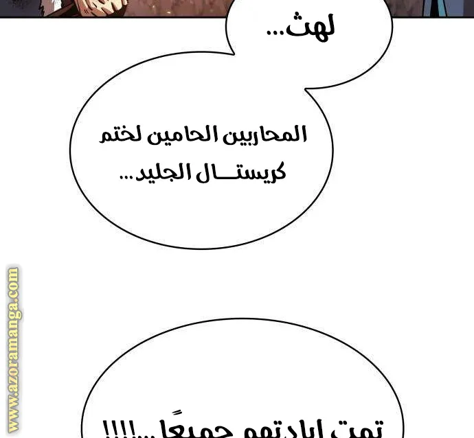 الصفحة 39 من 83