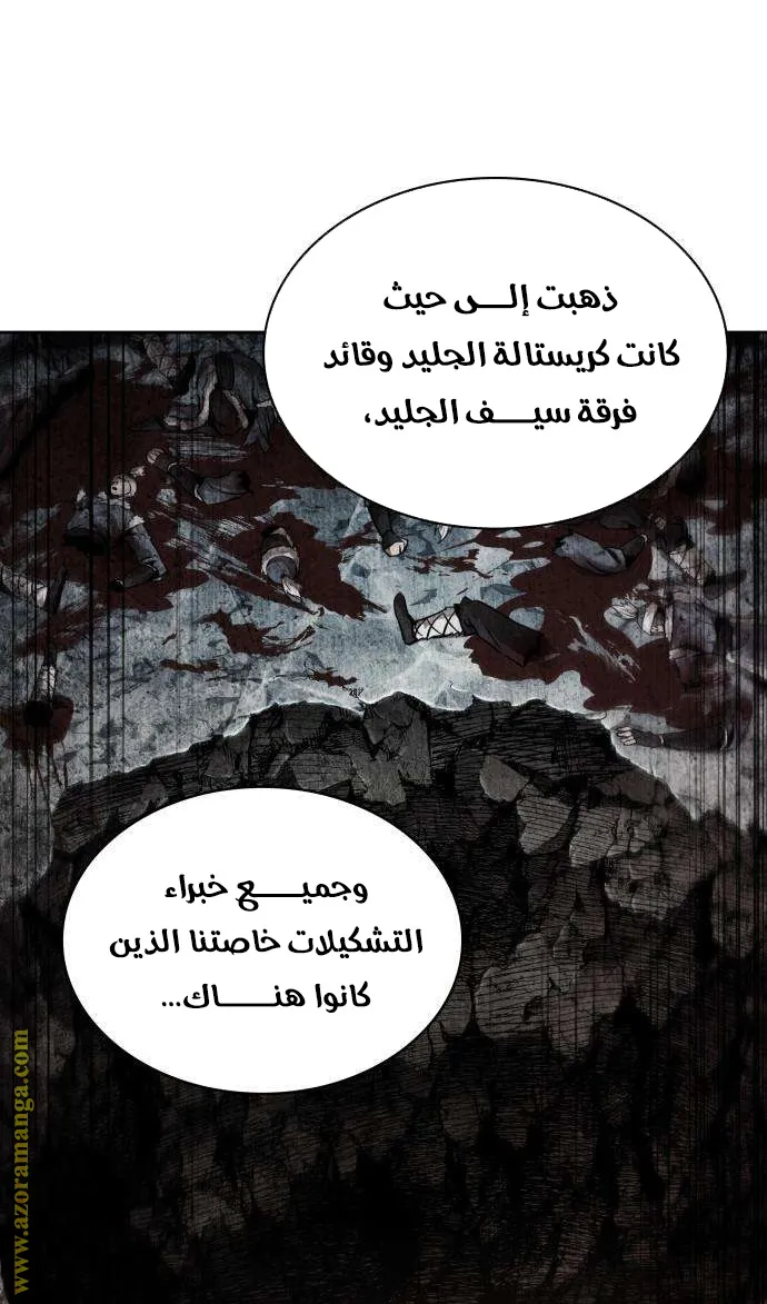 الصفحة 42 من 83