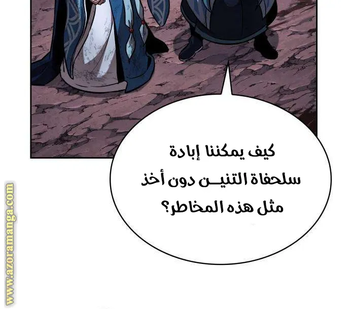 الصفحة 30 من 83