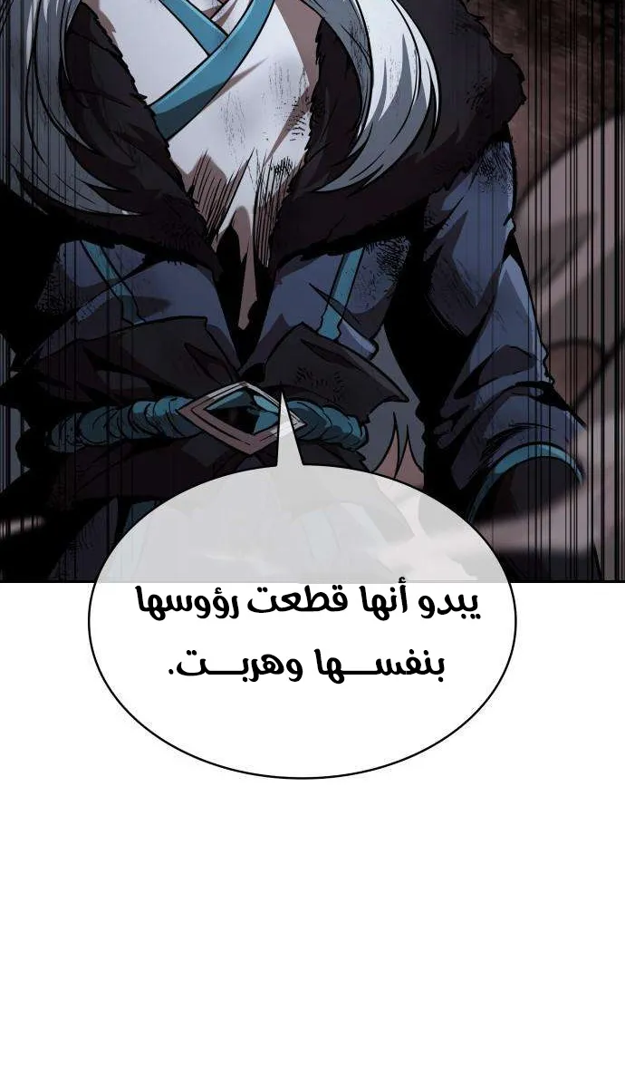 الصفحة 17 من 83