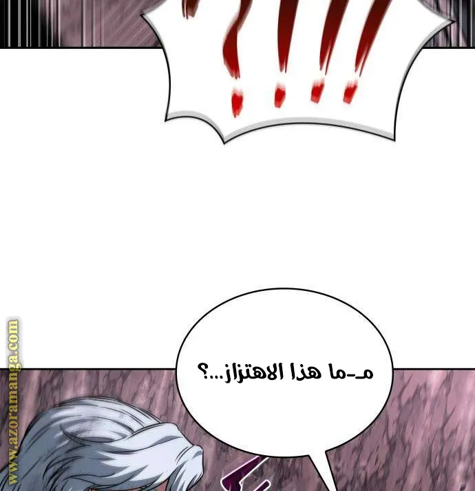 الصفحة 21 من 83
