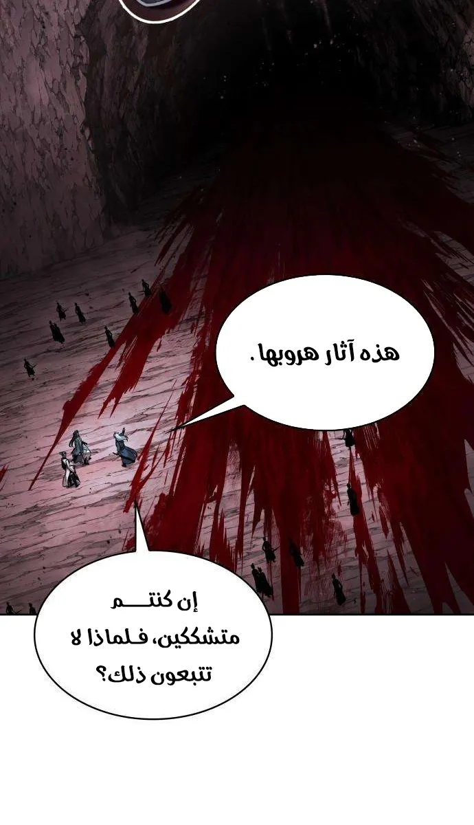 الصفحة 23 من 83