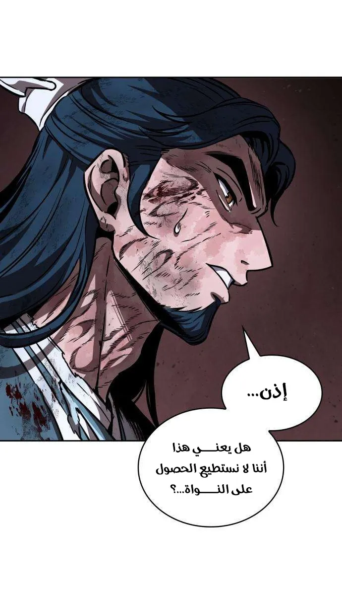 الصفحة 26 من 83