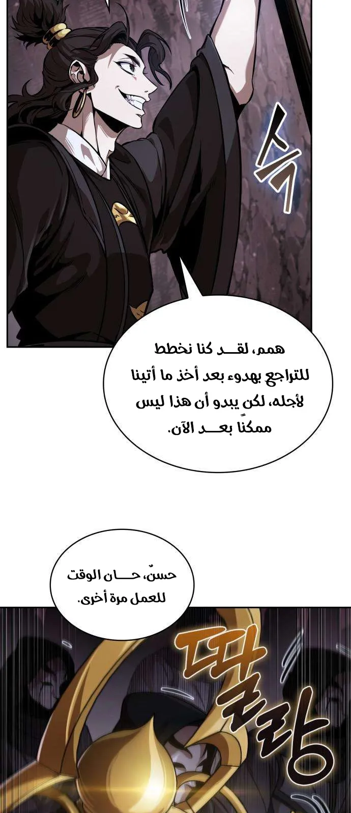 الصفحة 67 من 83