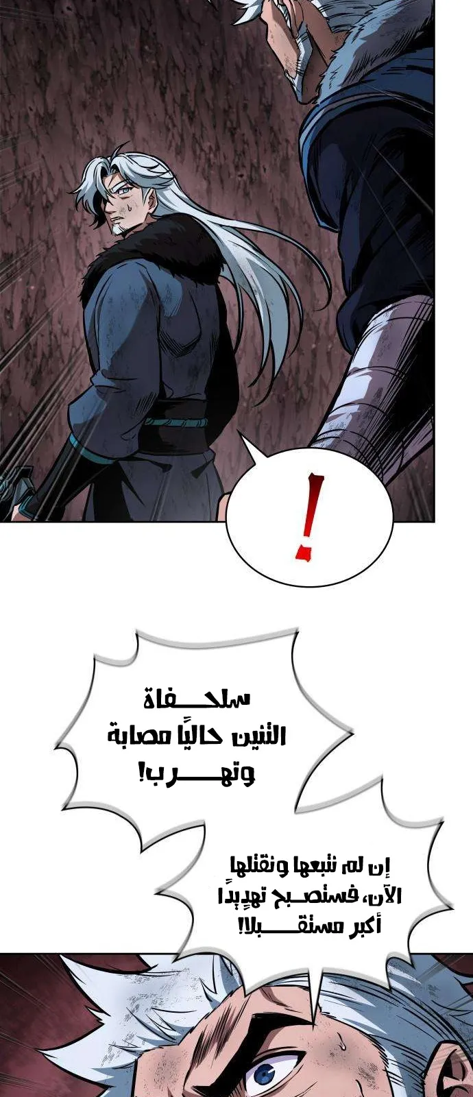 الصفحة 28 من 83