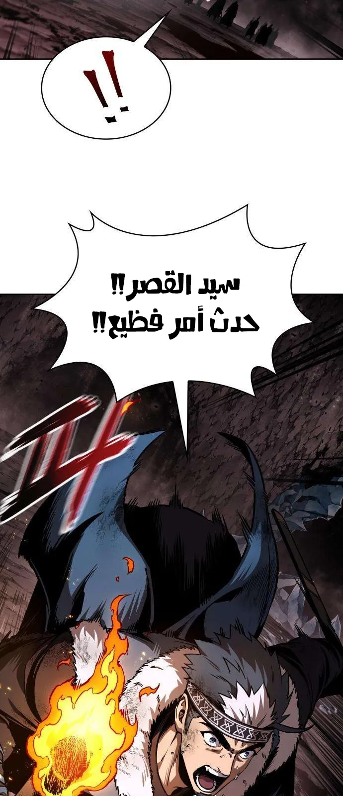الصفحة 37 من 83