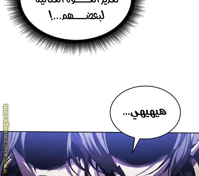 الصفحة 71 من 83