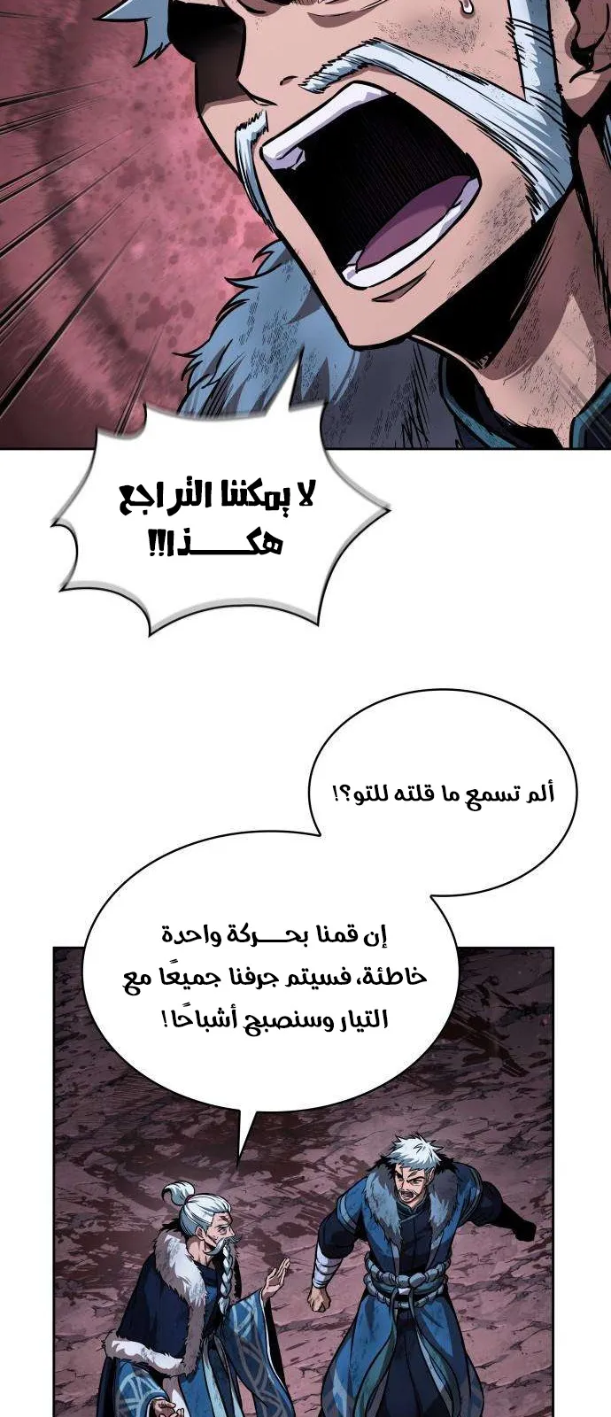 الصفحة 29 من 83