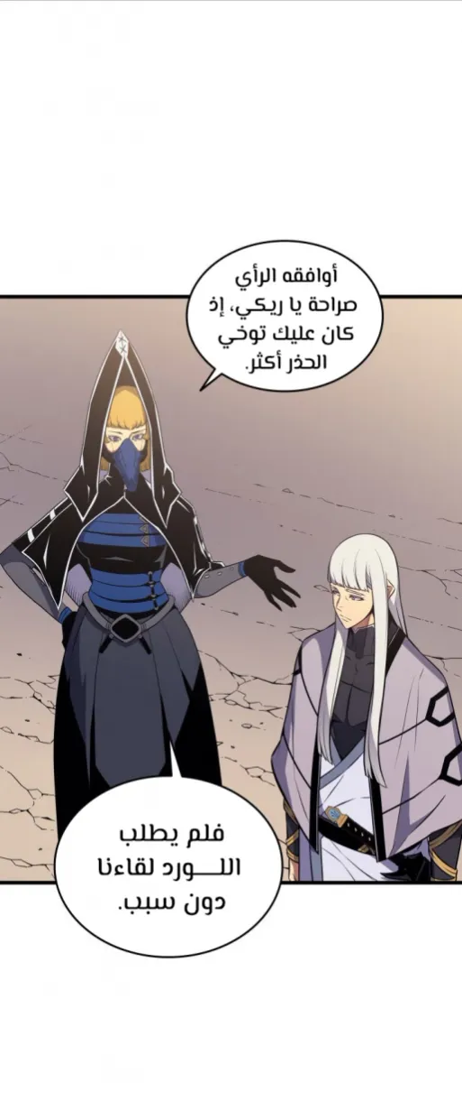 الصفحة 39 من 56