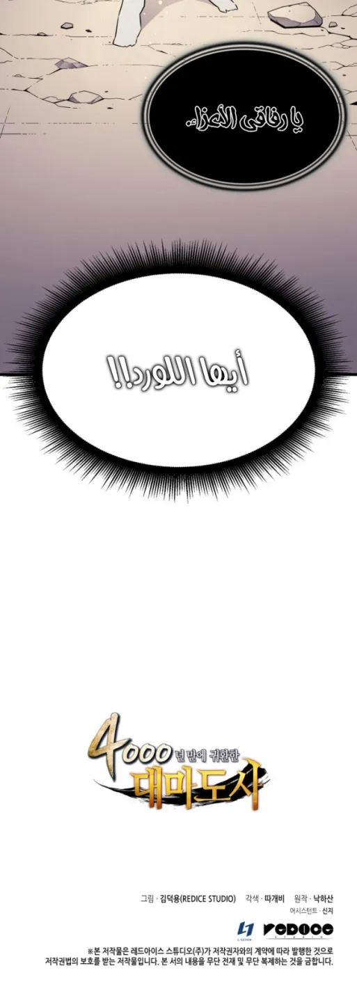 الصفحة 56 من 56