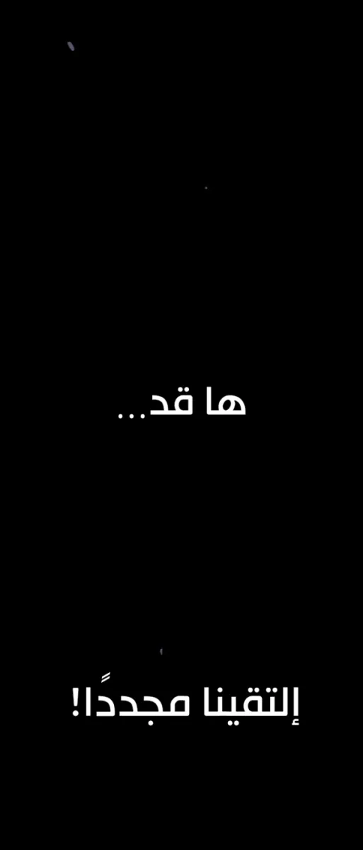 الصفحة 54 من 56