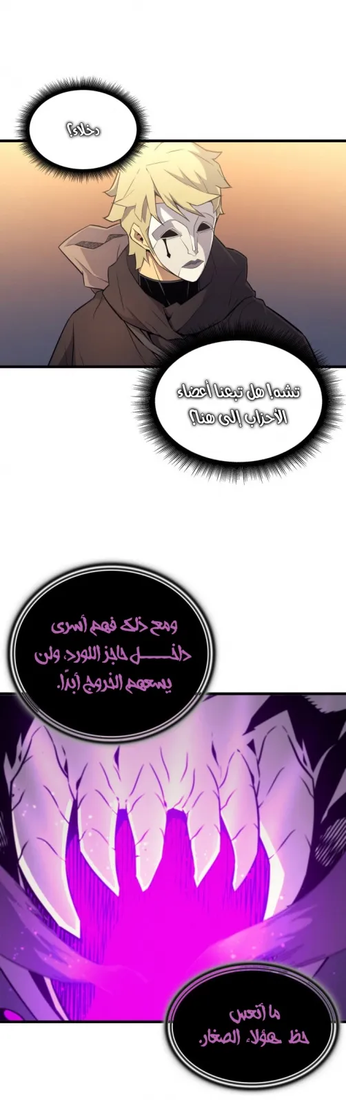 الصفحة 31 من 56