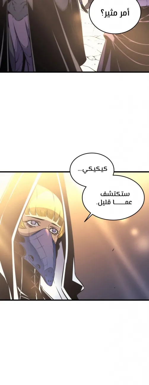 الصفحة 27 من 56