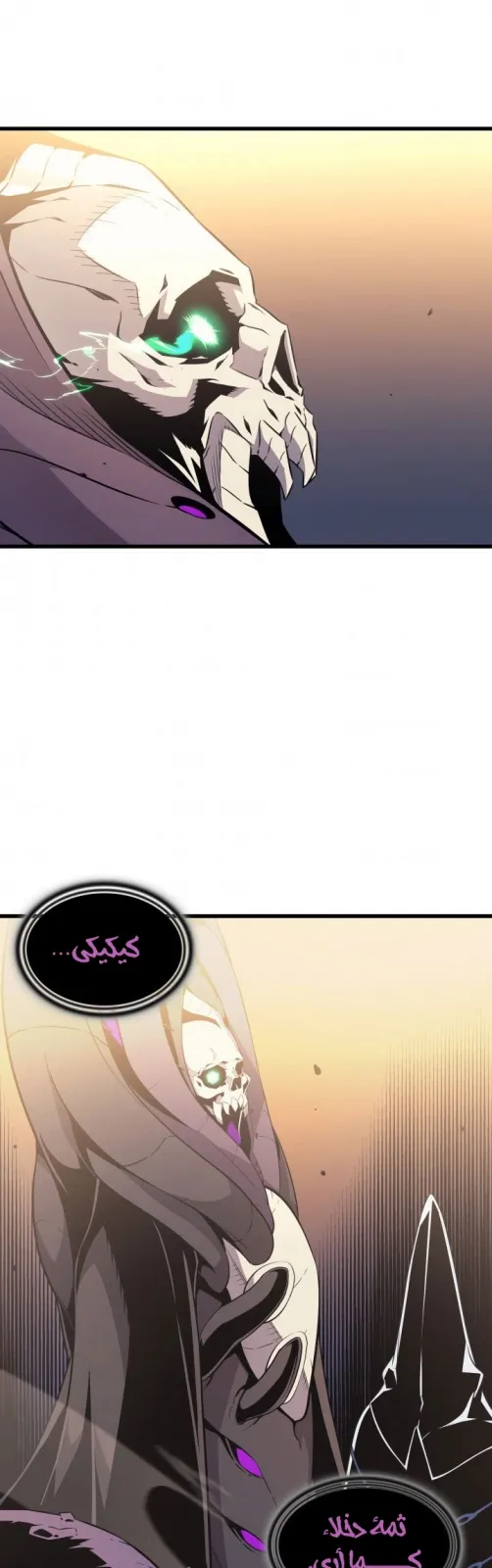 الصفحة 29 من 56