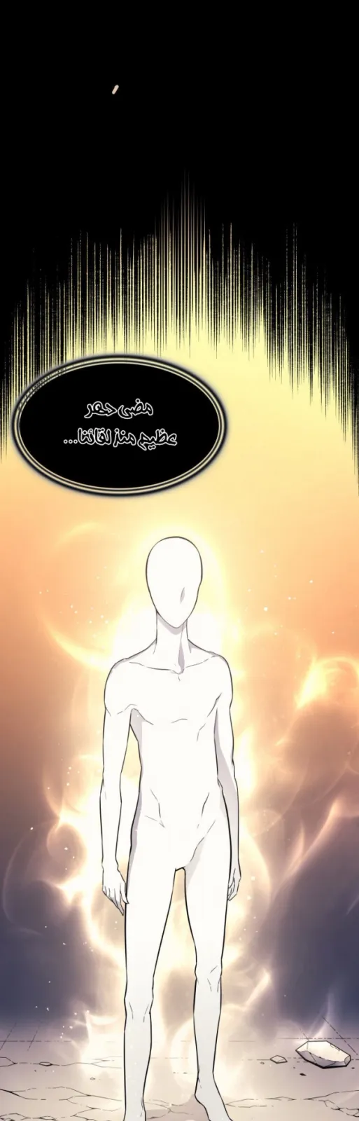 الصفحة 55 من 56