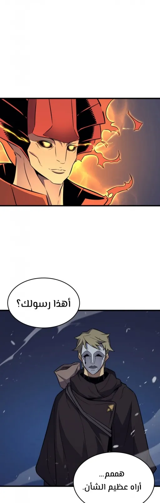 الصفحة 16 من 56