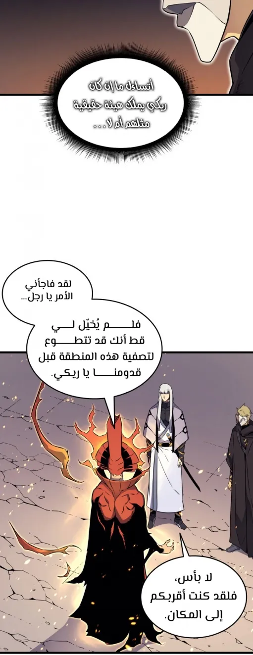 الصفحة 15 من 56