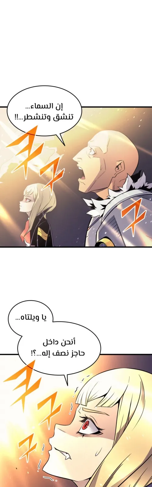 الصفحة 6 من 56