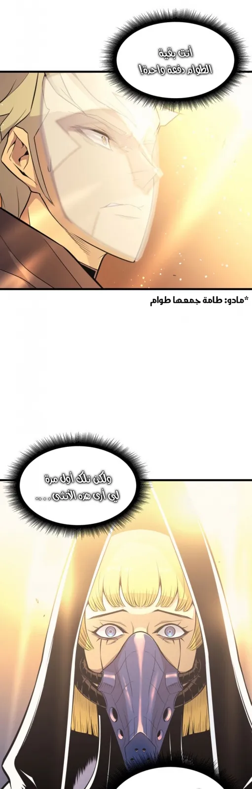 الصفحة 22 من 56