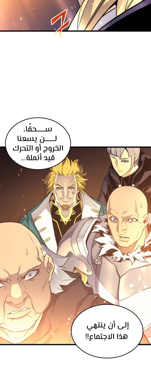 الصفحة 7 من 56