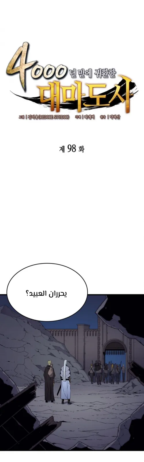 الصفحة 2 من 56