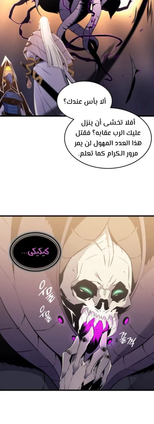 الصفحة 36 من 56