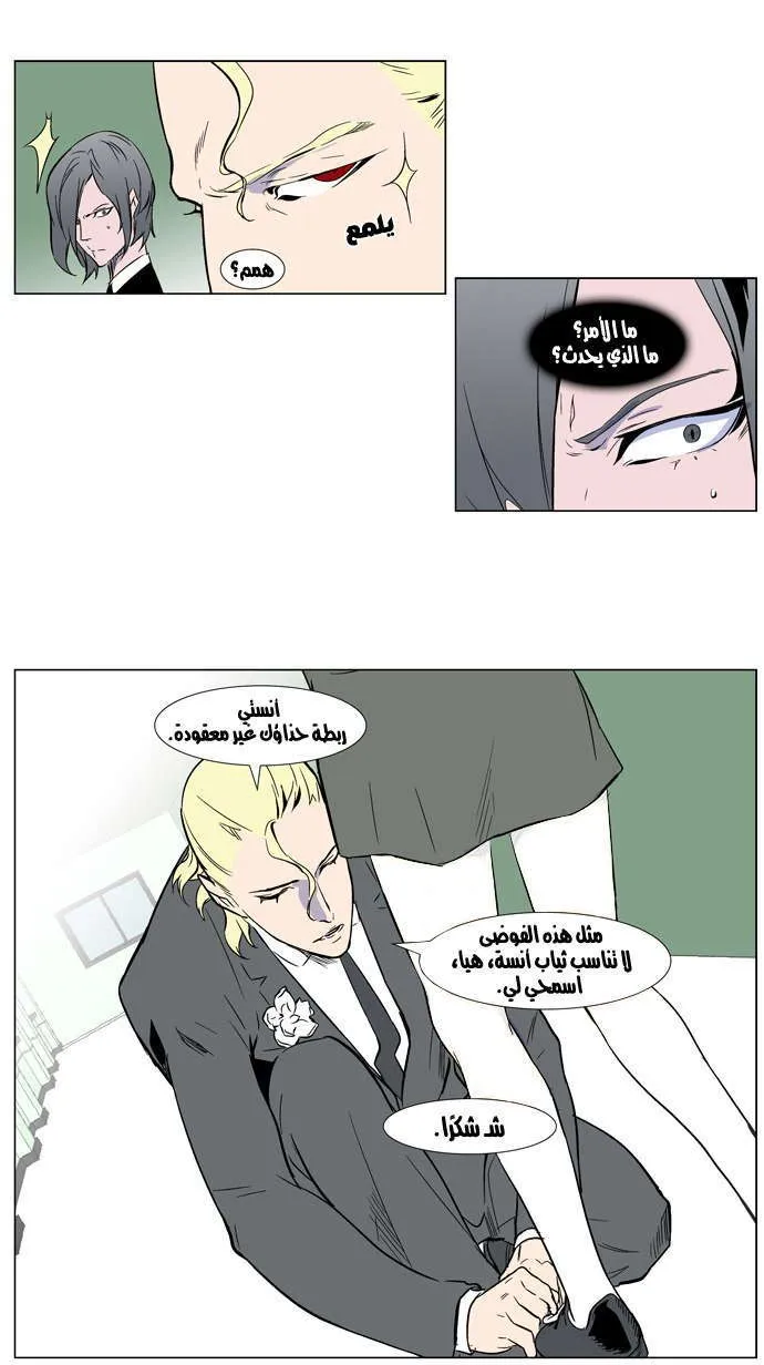 الصفحة 12 من 20