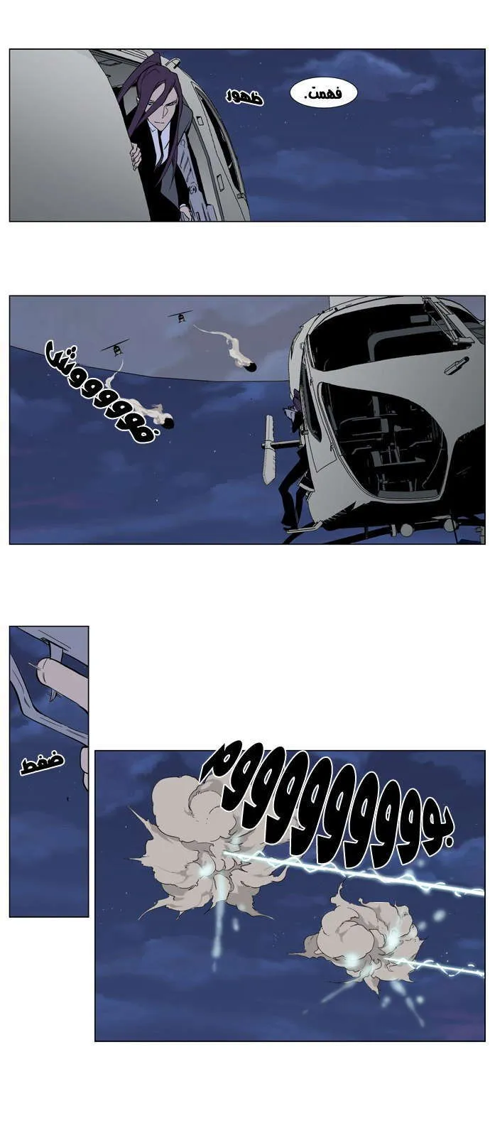 الصفحة 16 من 20