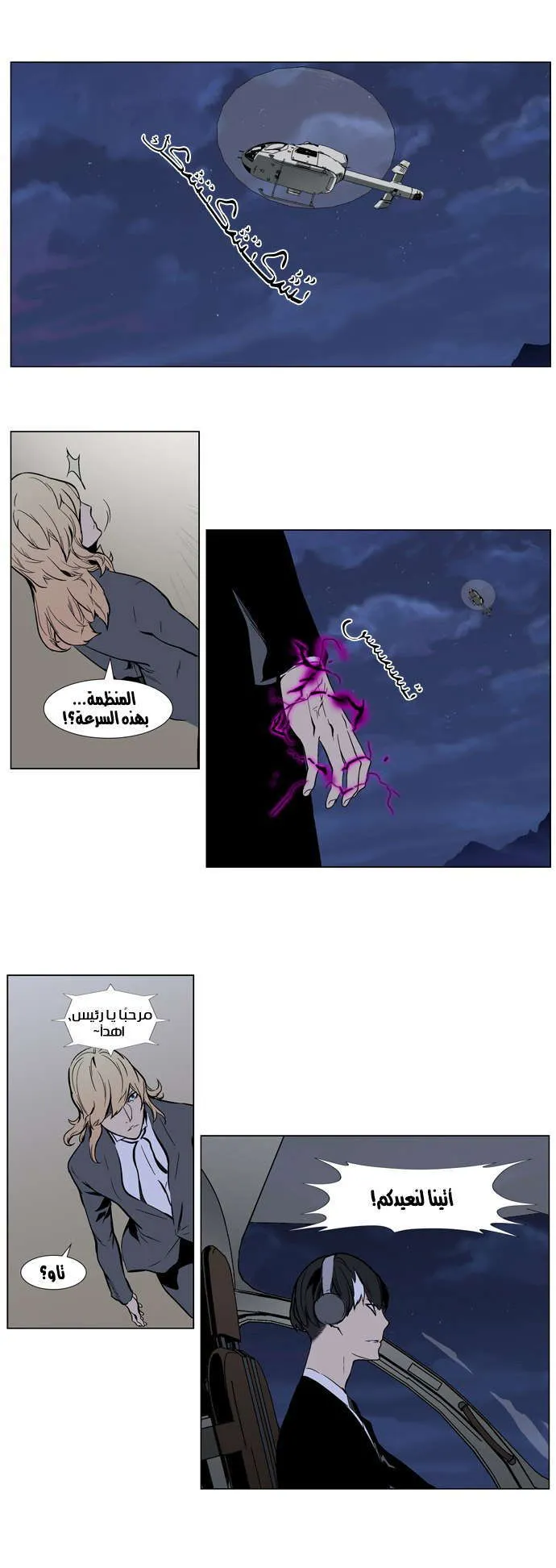 الصفحة 8 من 20