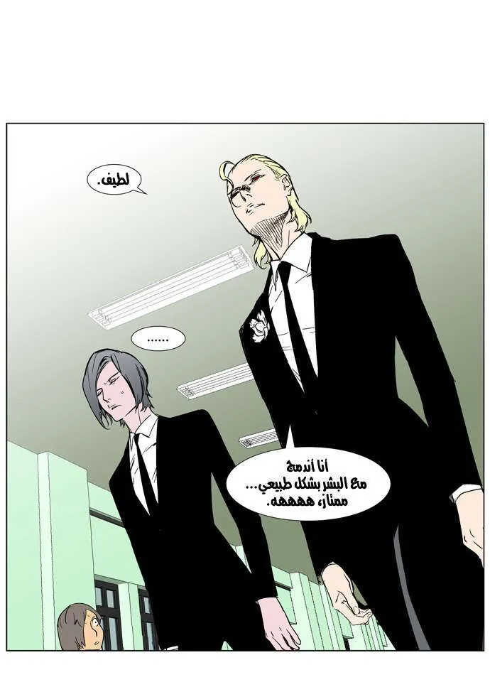 الصفحة 11 من 20