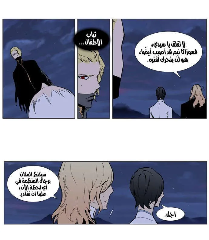 الصفحة 7 من 20
