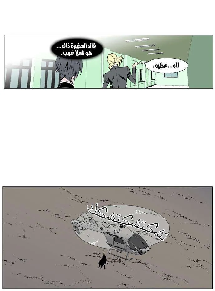 الصفحة 13 من 20