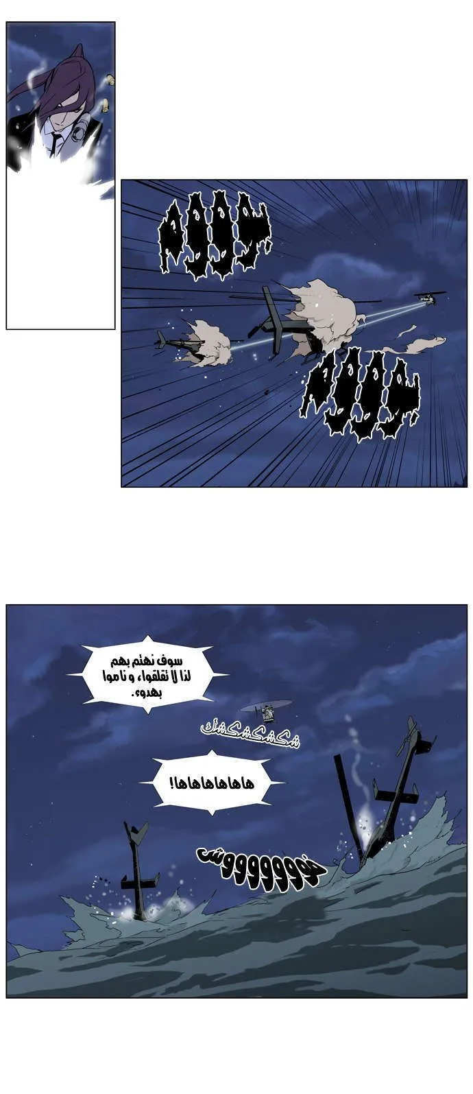 الصفحة 17 من 20