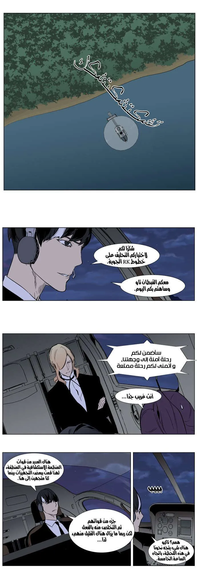 الصفحة 15 من 20