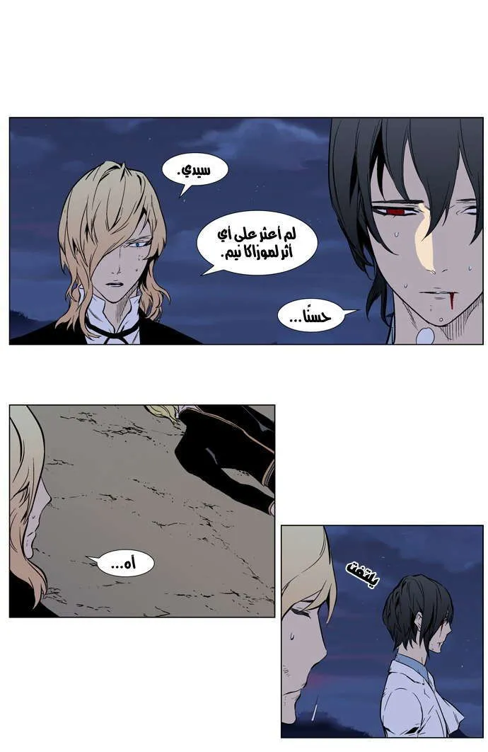 الصفحة 5 من 20