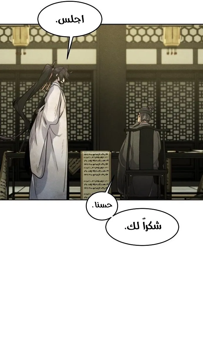 الصفحة 66 من 82