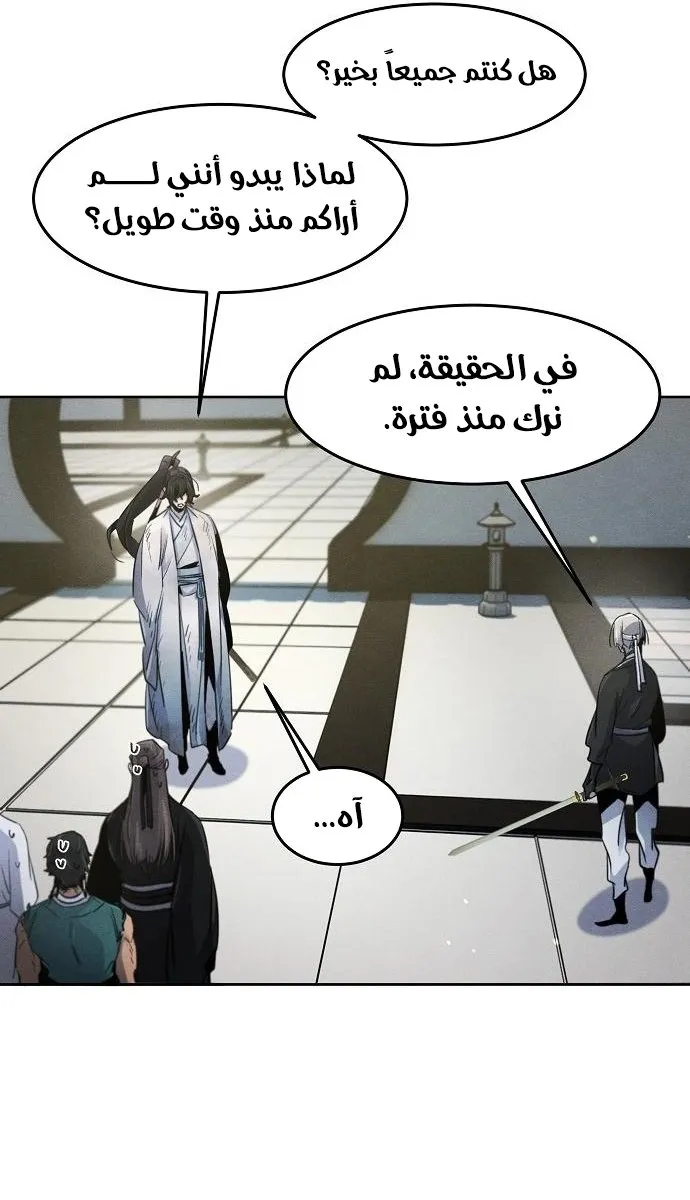 الصفحة 55 من 82