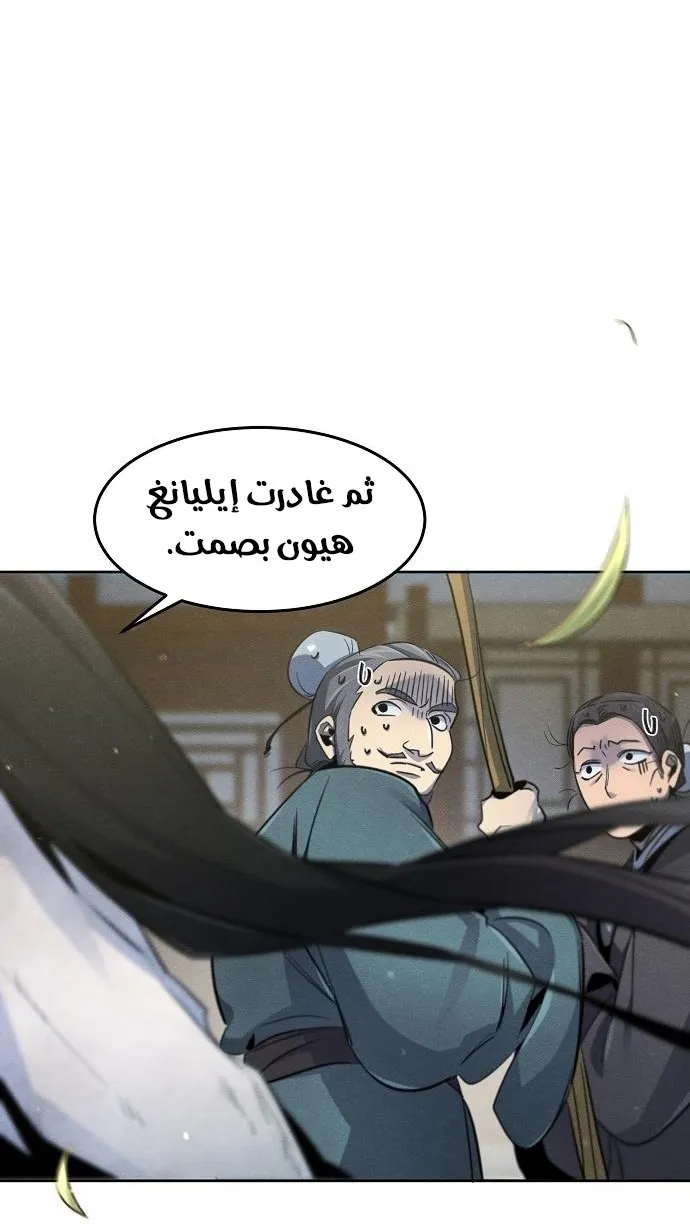 الصفحة 26 من 82